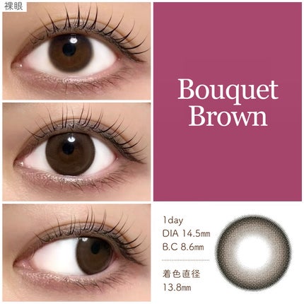 VELVETEAR/VELVETEAR/ワンデー(1DAY)カラコンを使ったクチコミ(2枚目)