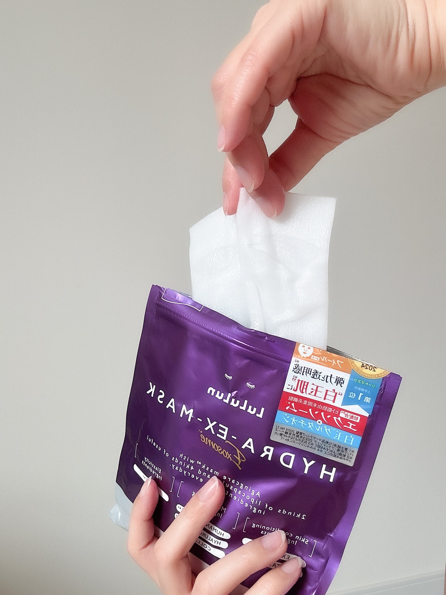 ルルルン ハイドラ EX マスク/ルルルン/シートマスク・パックを使ったクチコミ(3枚目)