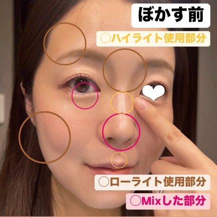 アートクラス デュアル コントゥアスティック/too cool for school/シェーディングを使ったクチコミ(2枚目)