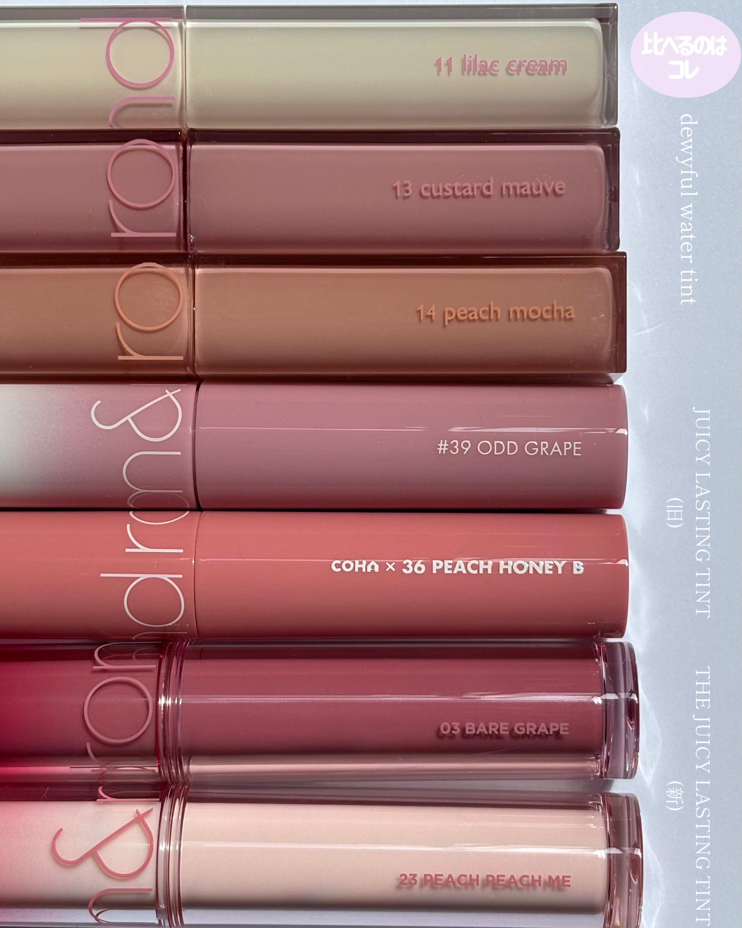 ジューシーラスティングティント/rom&nd/リップティントを使ったクチコミ（2枚目）