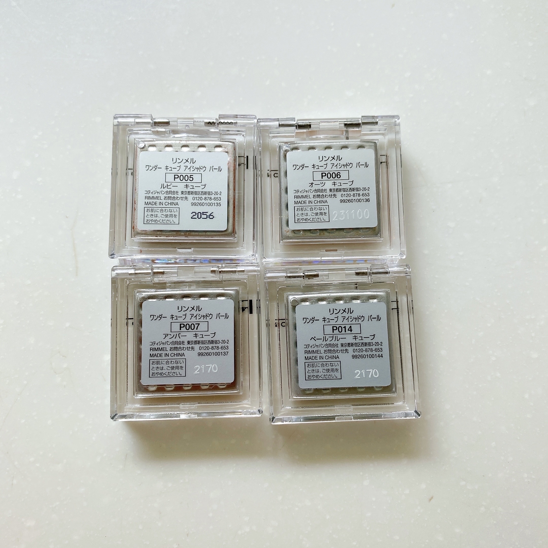 ワンダー キューブ アイシャドウ パール/リンメル ロンドン/単色アイシャドウを使ったクチコミ（3枚目）