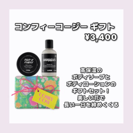 ã¿ã
ãð€ãã©ãã100 on LIPS ãä»åã¯LUSHã®æ¯ã®æ¥ã®ãããã玹ä»ïŒâšïžä»å¹Žã®æ¯ã®æ¥ã¯5æ1..ãïŒ6æç®ïŒ