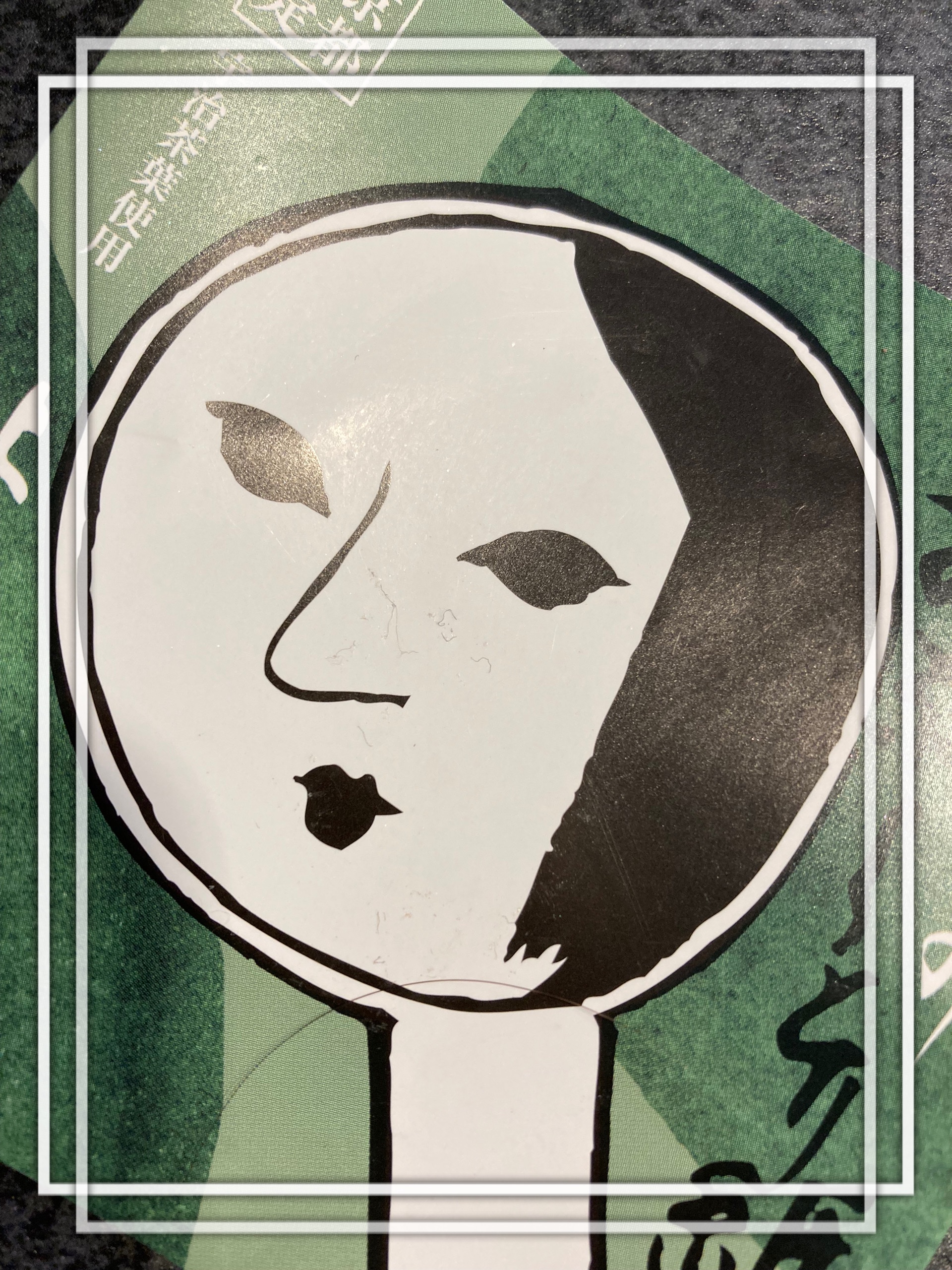 あぶらとり紙/よーじや/あぶらとり紙を使ったクチコミ（1枚目）