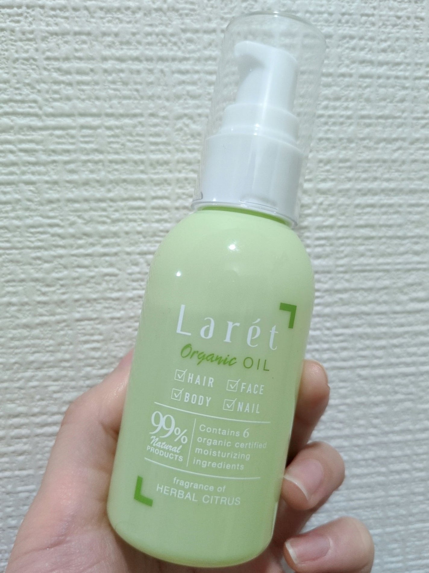 オーガニックオイル/Laret/ヘアオイルを使ったクチコミ(1枚目)