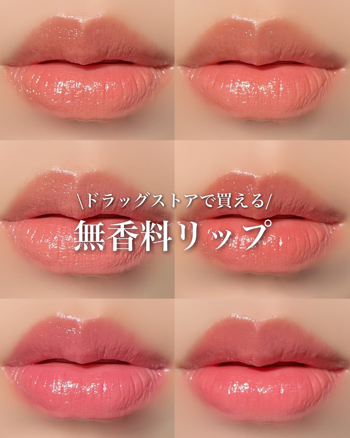 キスミー フェルム ミセイロルージュ/キスミー フェルム/口紅を使ったクチコミ（1枚目）