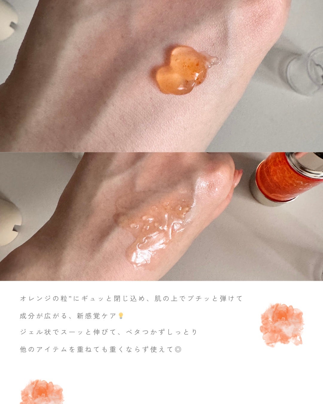 アスタリライズV3エッセンス/アトレージュ AD+/美容液を使ったクチコミ(4枚目)