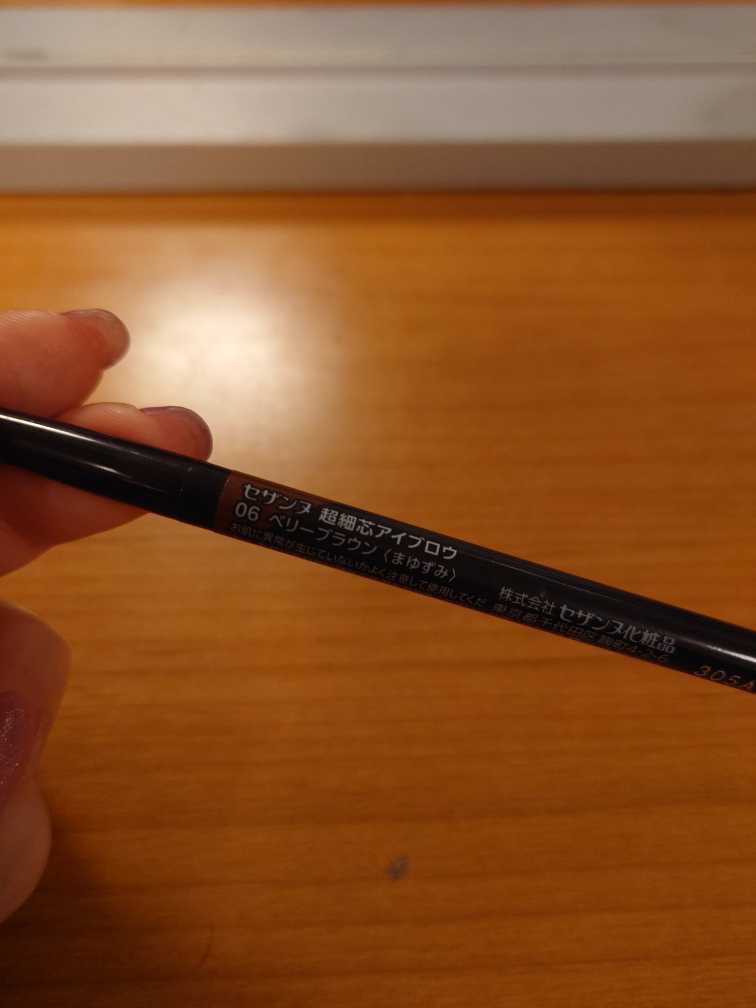 超細芯アイブロウ/CEZANNE/アイブロウペンシルを使ったクチコミ（2枚目）