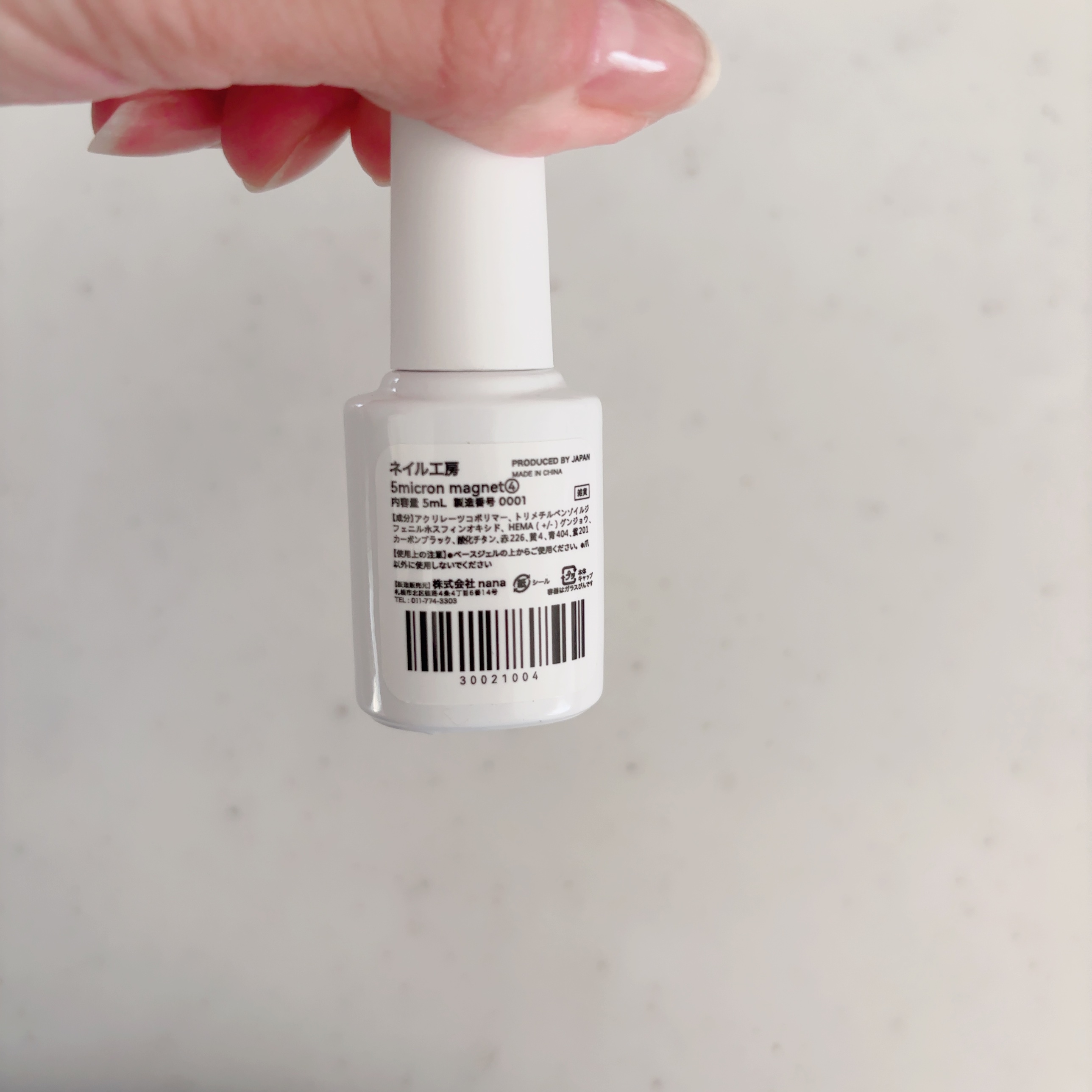 5ミクロンマグネット/ネイル工房/ジェルネイルを使ったクチコミ（2枚目）