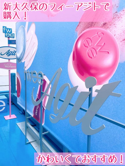 フィー リップアンドチーク ブラーリープリンポット PK03 チェリー/fwee/口紅の画像