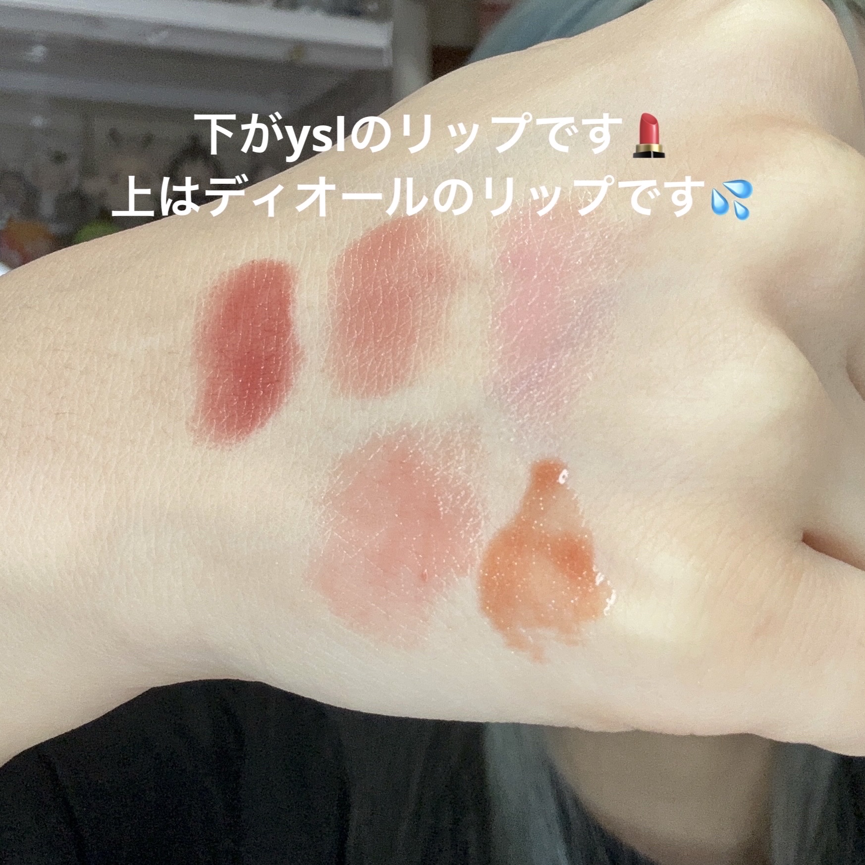 YSLラブシャイン キャンディ グロウ バーム #8B ザットピンク/YVES SAINT LAURENT BEAUTE/口紅を使ったクチコミ（2枚目）