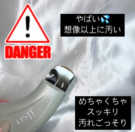 ナチュラルマイルドクリアノーズパック/ilso/シートマスク・パックを使ったクチコミ(4枚目)