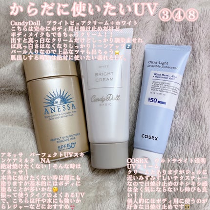 紫外線予報 メイクを守るUVスプレーM 【旧】60g/紫外線予報/日焼け止めミスト・スプレーの画像