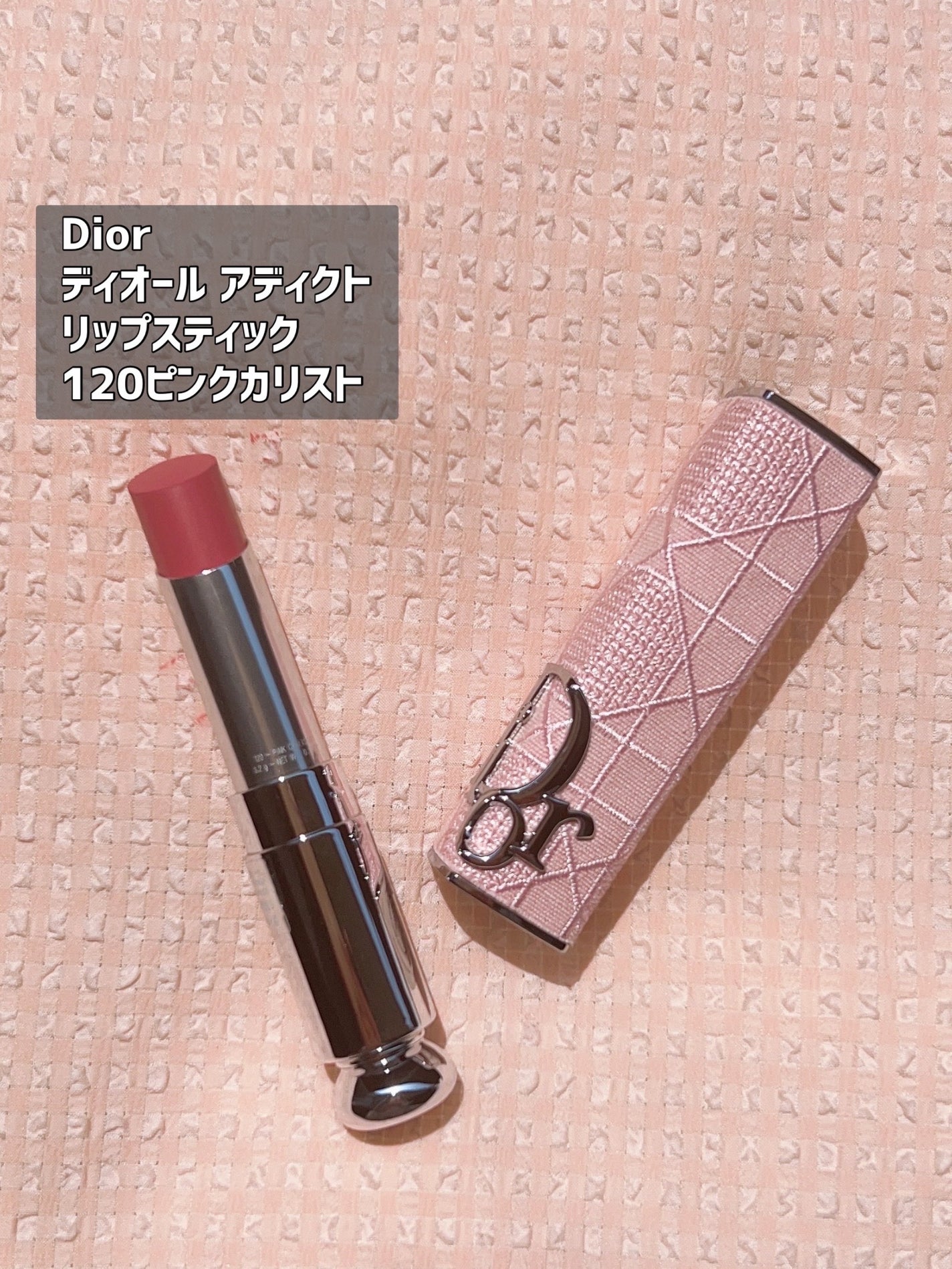 ケイト リップモンスター/KATE/口紅を使ったクチコミ(2枚目)