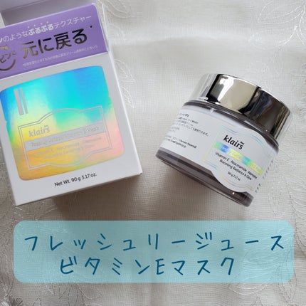 フレッシュリージュースドビタミンドロップ(35ml)/Klairs/美容液を使ったクチコミ(4枚目)