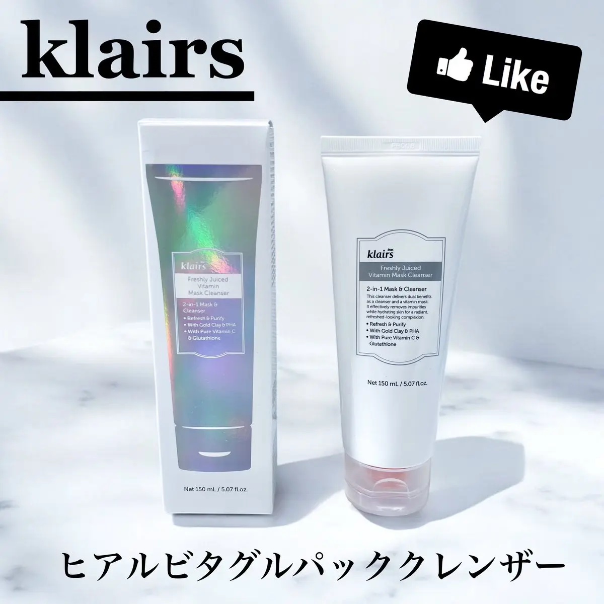 ヒアルビタグルパッククレンザー/Klairs/洗顔フォームを使ったクチコミ（1枚目）