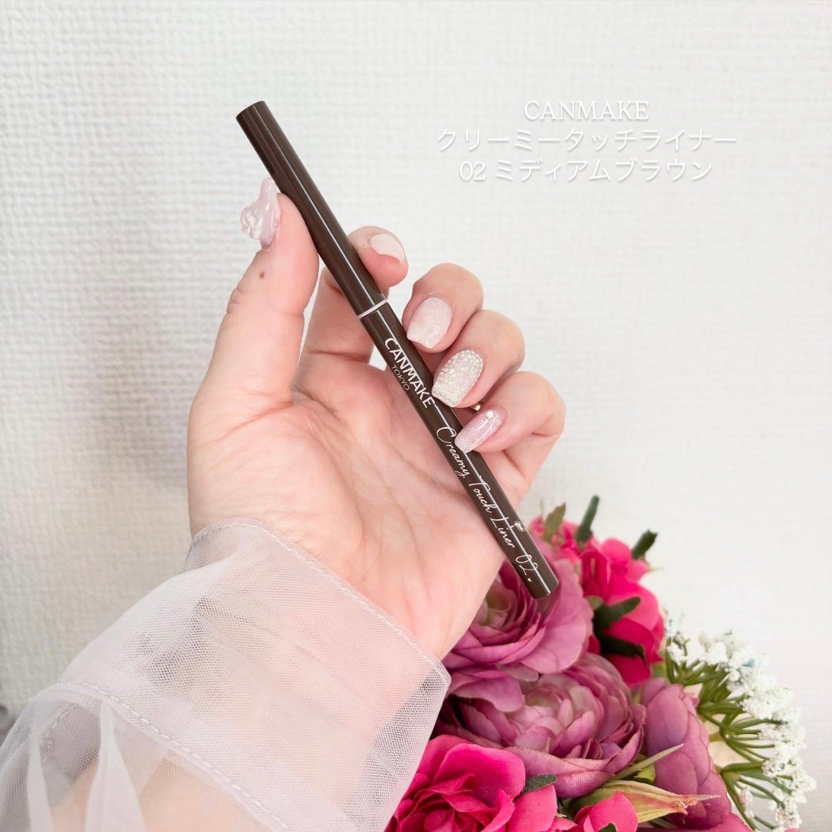 クリーミータッチライナー/キャンメイク/ジェルアイライナーを使ったクチコミ(1枚目)