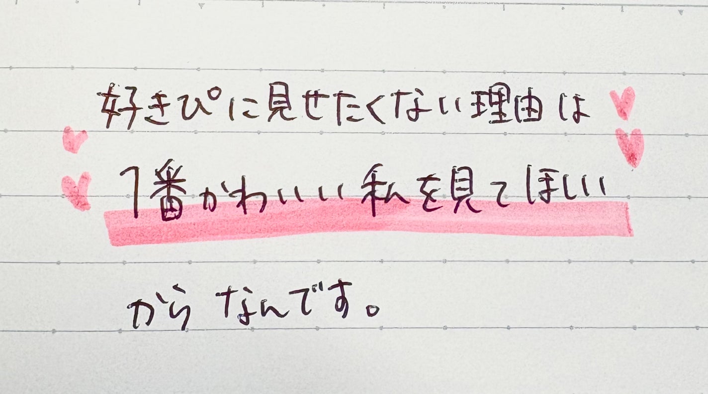 金欠jk まにーちゃん😇💕 on LIPS 「【自分軸と他人軸と毛の話】みなさんサムネイルを見て「は(•᷄ࡇ..」(6枚目)