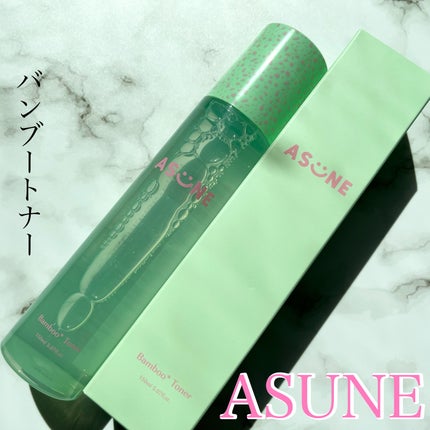 バンブートナー/ASUNE /化粧水を使ったクチコミ(1枚目)