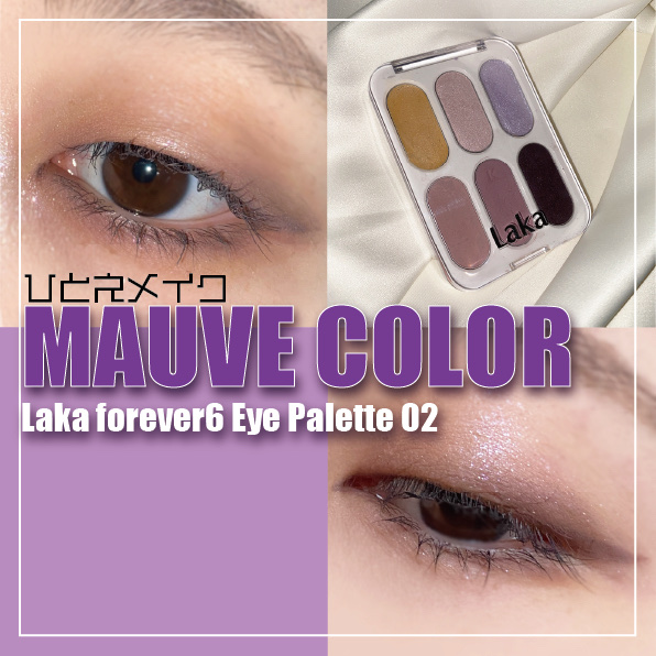 クリーミータッチライナー/キャンメイク/ジェルアイライナーを使ったクチコミ（1枚目）