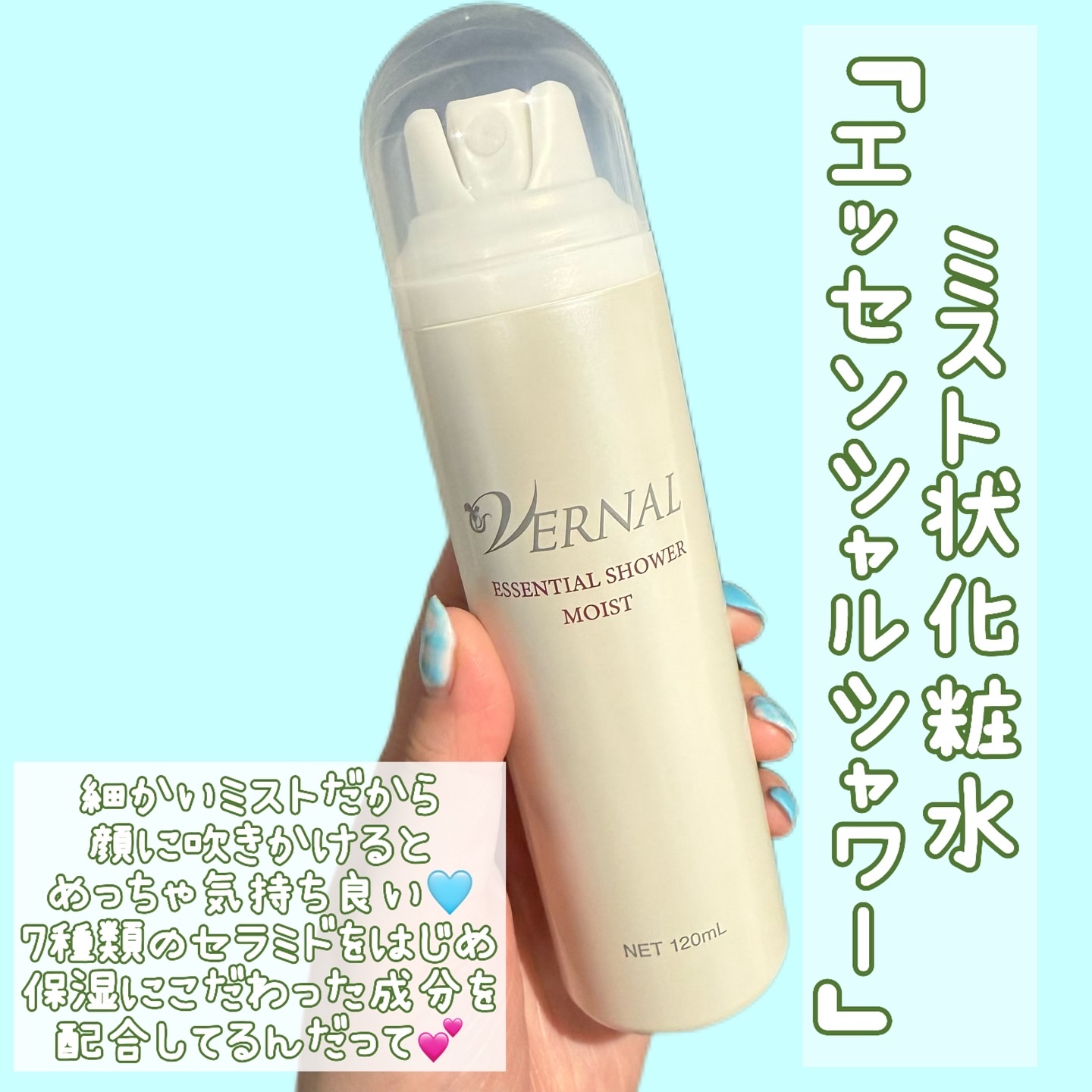 素肌つるつるセット/ヴァーナル/スキンケアキットを使ったクチコミ（3枚目）