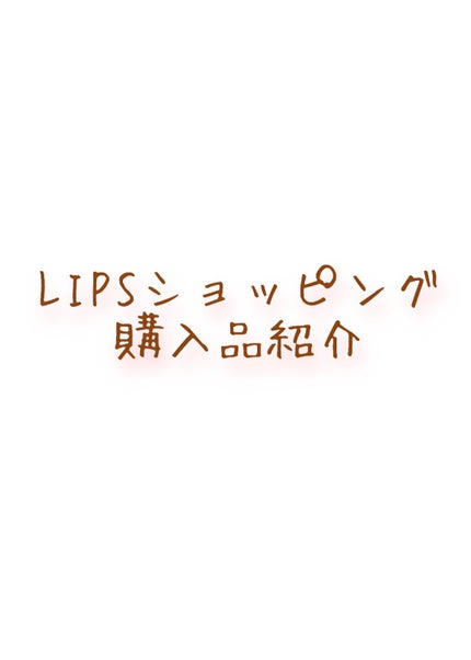リンクルUV乳液/なめらか本舗/日焼け止めミルクを使ったクチコミ(1枚目)