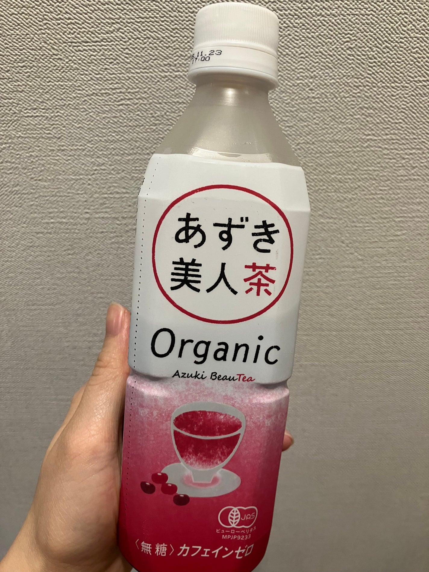 あずき美人茶/komame/食品を使ったクチコミ(1枚目)