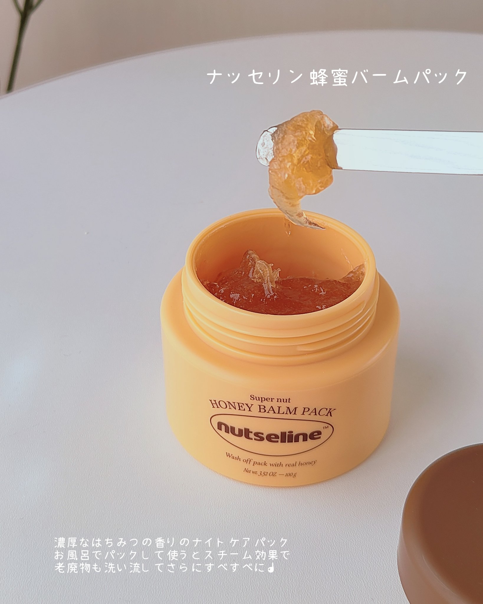 グレースクラブ/nutseline/ボディスクラブを使ったクチコミ（2枚目）