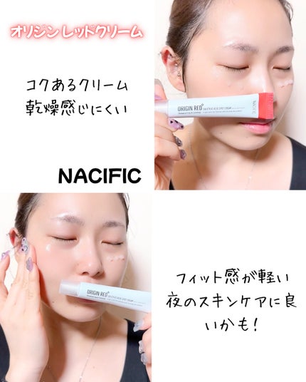 オリジンレッドトナー/NACIFIC/化粧水を使ったクチコミ(4枚目)