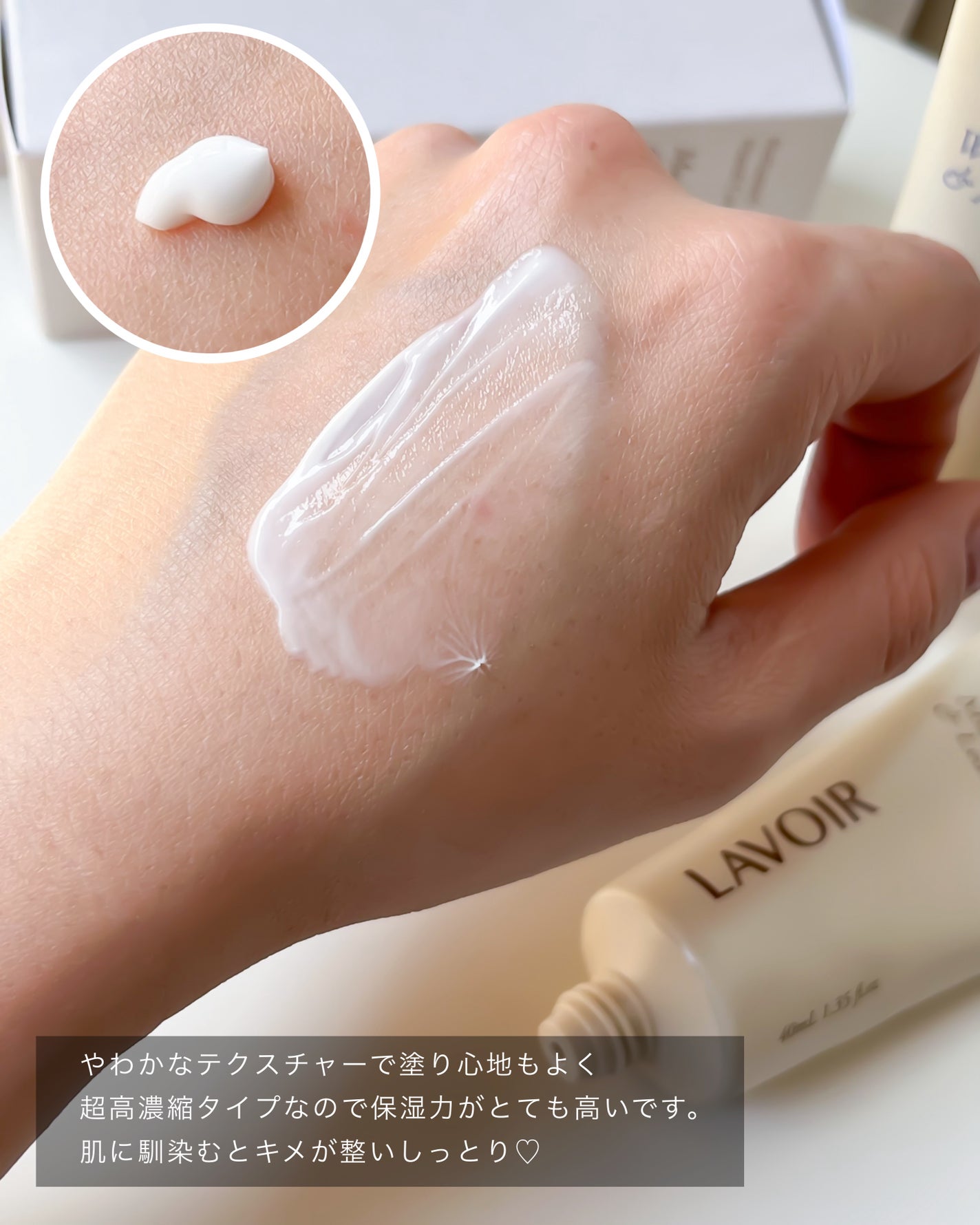 パフュームハンドクリーム ホワイトムスク&アンバー/LAVOIR/ハンドクリームを使ったクチコミ(3枚目)