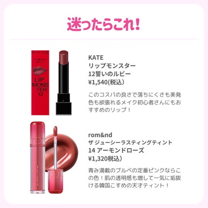 ðãã«ãã¡ãã&ã€ãšãã¡ããð on LIPS ããã«ãããã®å€©æããã³ã¯ããªããð//ãã«ããããšããã°éã¿ç³»..ãïŒ7æç®ïŒ