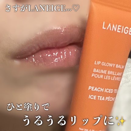 リップグロウィバーム/LANEIGE/リップバームを使ったクチコミ(1枚目)