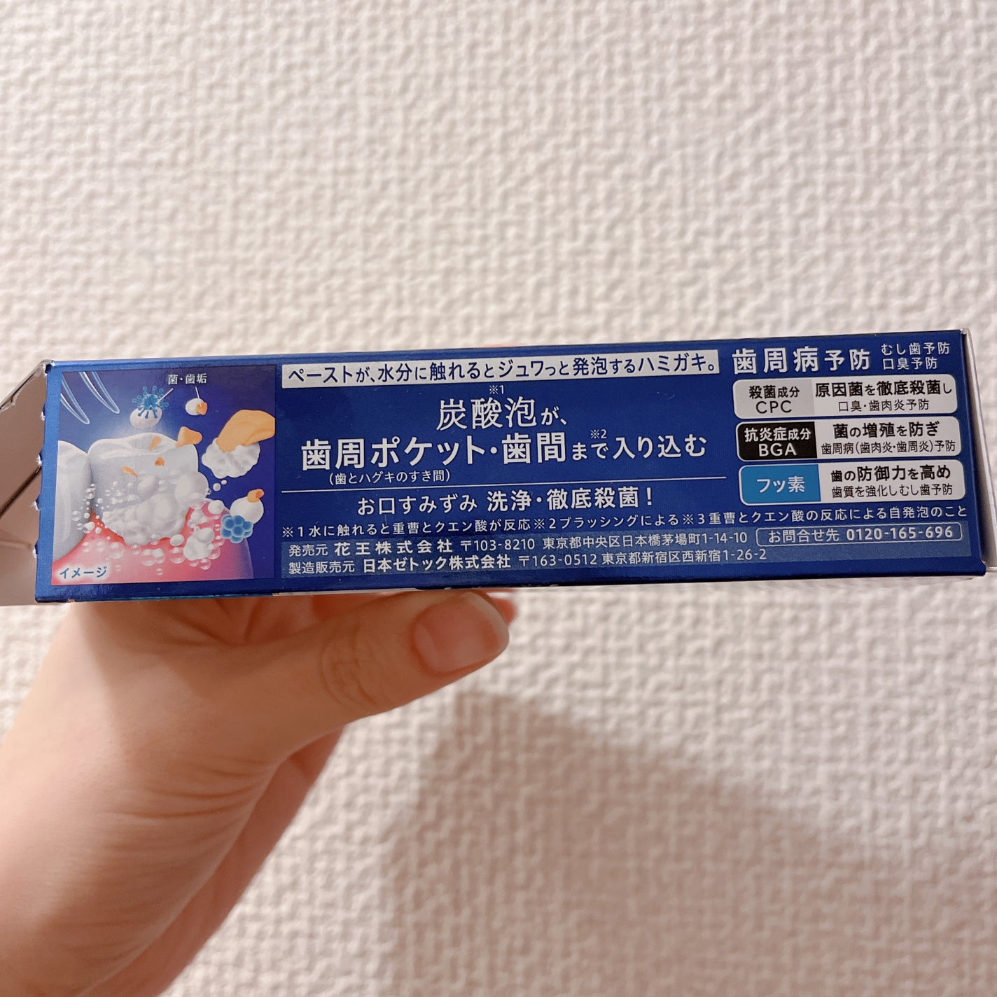 ピュオーラ 炭酸ハミガキ【医薬部外品】/ピュオーラ/歯磨き粉を使ったクチコミ(2枚目)