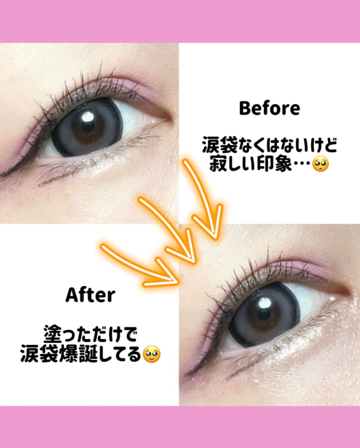 アートクラス アイグリッツ/too cool for school/スティックアイシャドウを使ったクチコミ（2枚目）