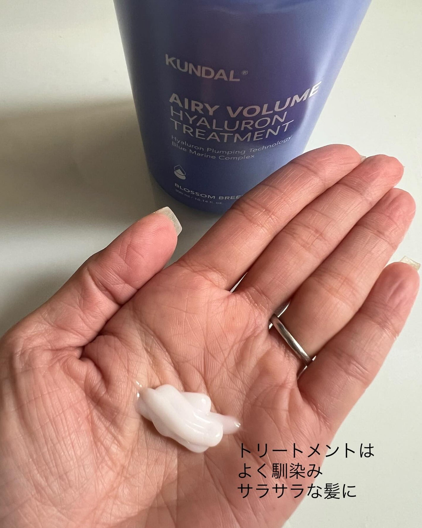 sakura✴︎フォロバ100 on LIPS 「KUNDALヒアルロンスペシャルヘアケアセット@kundal...」(5枚目)