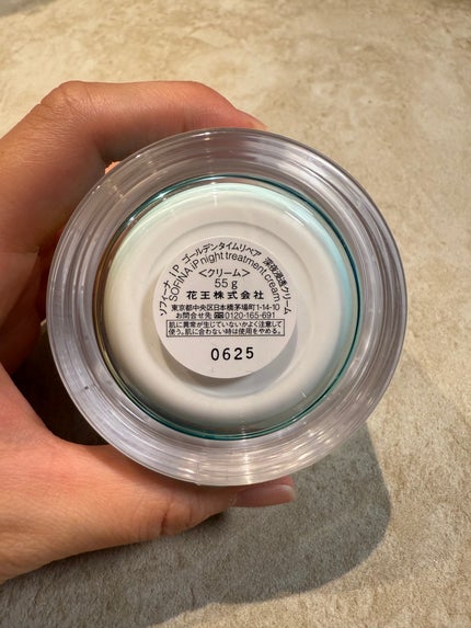 ソフィーナ iP ゴールデンタイムリペア 深夜浸透クリーム/SOFINA iP/フェイスクリームを使ったクチコミ(3枚目)