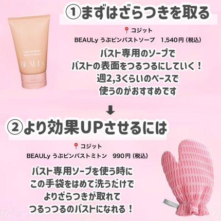 かっさプレート/DAISO/かっさプレートを使ったクチコミ(3枚目)
