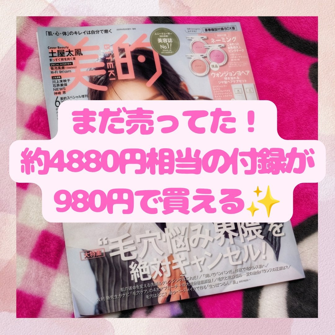 ネーミング フラッフィーパウダーブラッシュ/NAMING./パウダーチークを使ったクチコミ(2枚目)