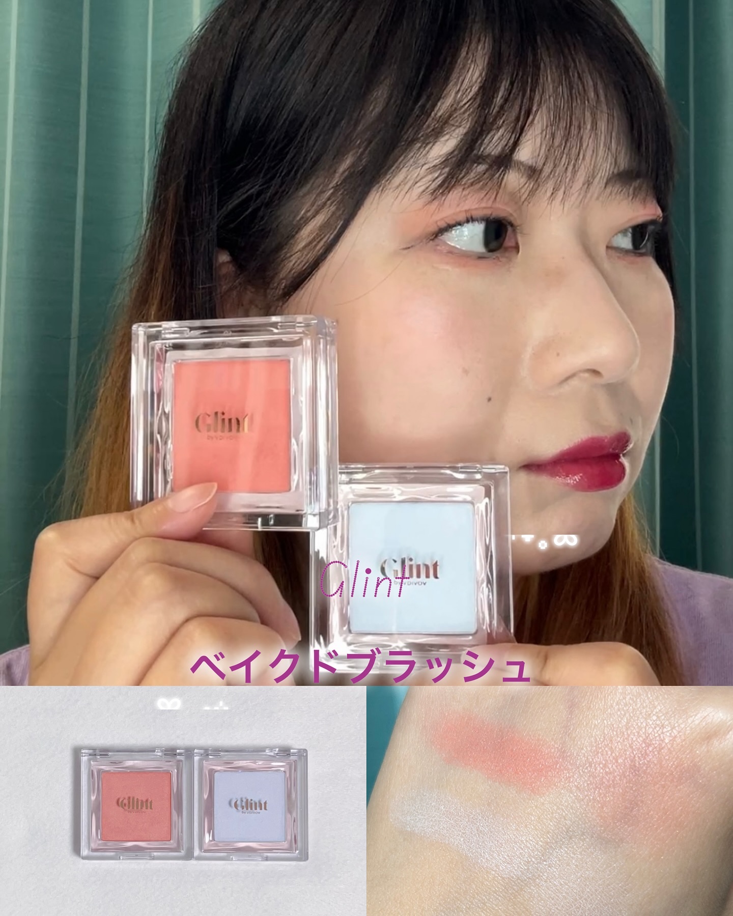 ベイクドブラッシュ/Glint/パウダーチークを使ったクチコミ（1枚目）