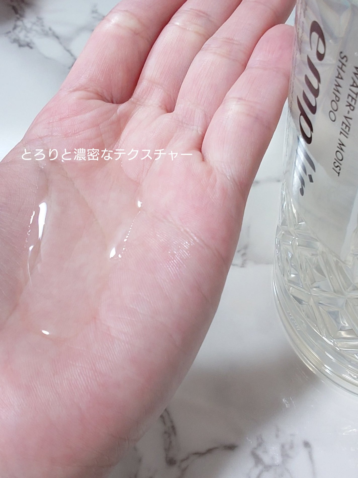 ウォーターベール モイストシャンプー/トリートメント/emplir/市販シャンプーを使ったクチコミ(2枚目)