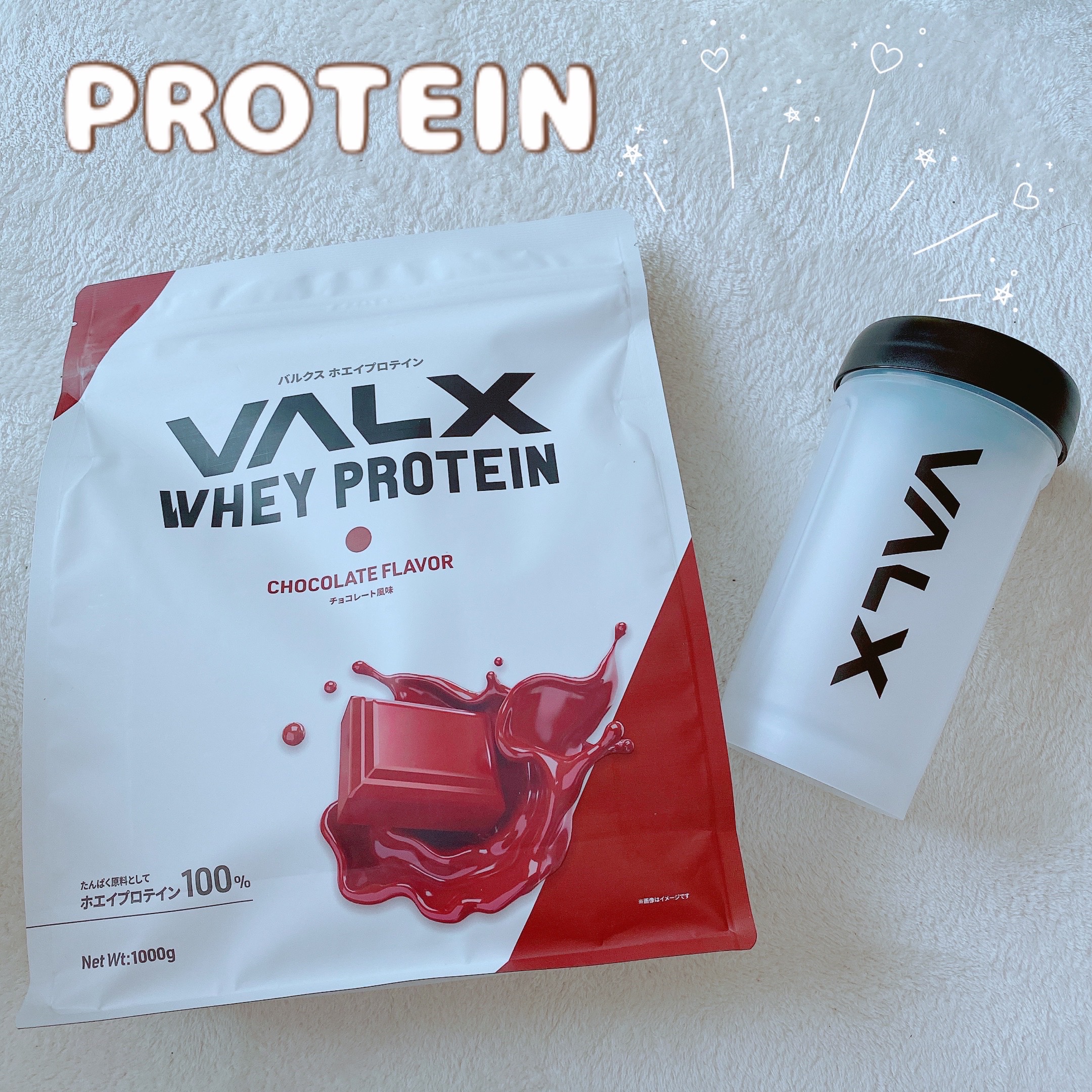 バルクス ホエイプロテイン/バルクス/ホエイプロテインを使ったクチコミ（1枚目）