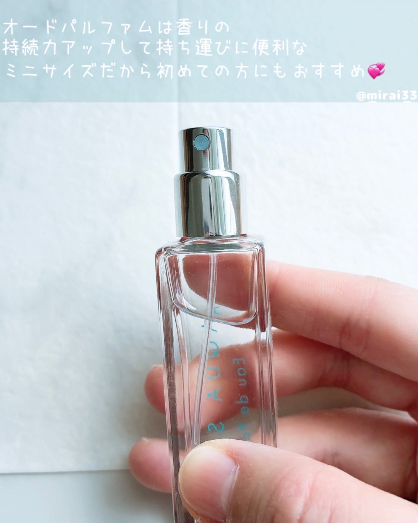 アクア シャボン オードパルファム 大好きなせっけんの香り/アクアシャボン/香水(その他)を使ったクチコミ(2枚目)