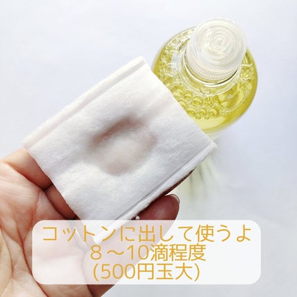 ã«ã¯ãš ã³ã³ã¯/ããªã¹åç²§å/æãåãåç²§æ°Žã䜿ã£ãã¯ãã³ãïŒ5æç®ïŒ