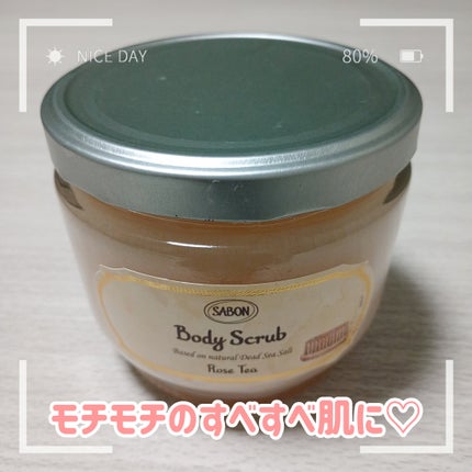 ボディスクラブ ローズティー/SABON/ボディスクラブを使ったクチコミ(1枚目)