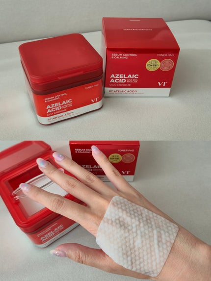 AZケア クレンジングオイル/VT/オイルクレンジングを使ったクチコミ(4枚目)