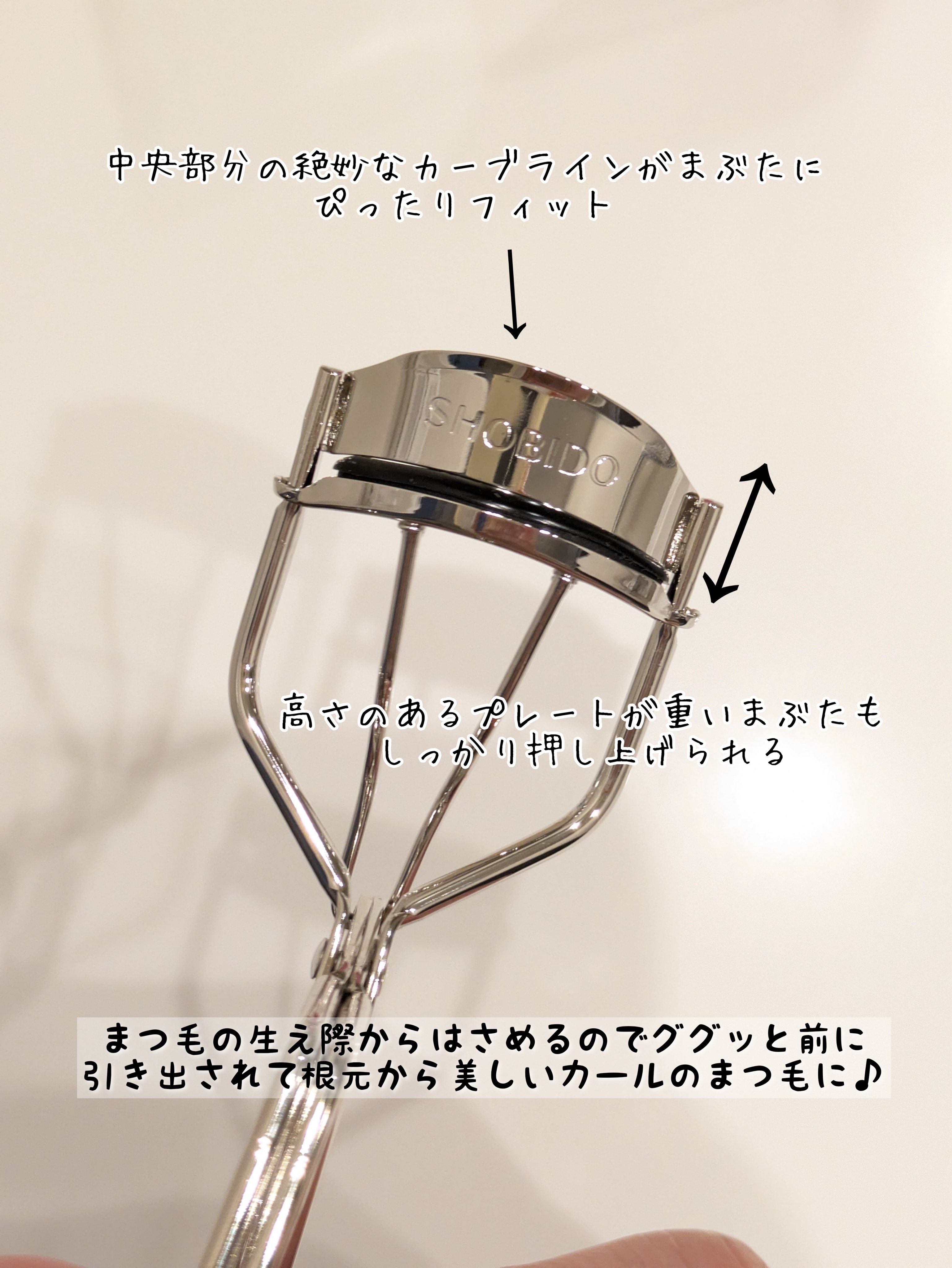 まつげググッとカーラー/SHOBIDO/ビューラーを使ったクチコミ（2枚目）