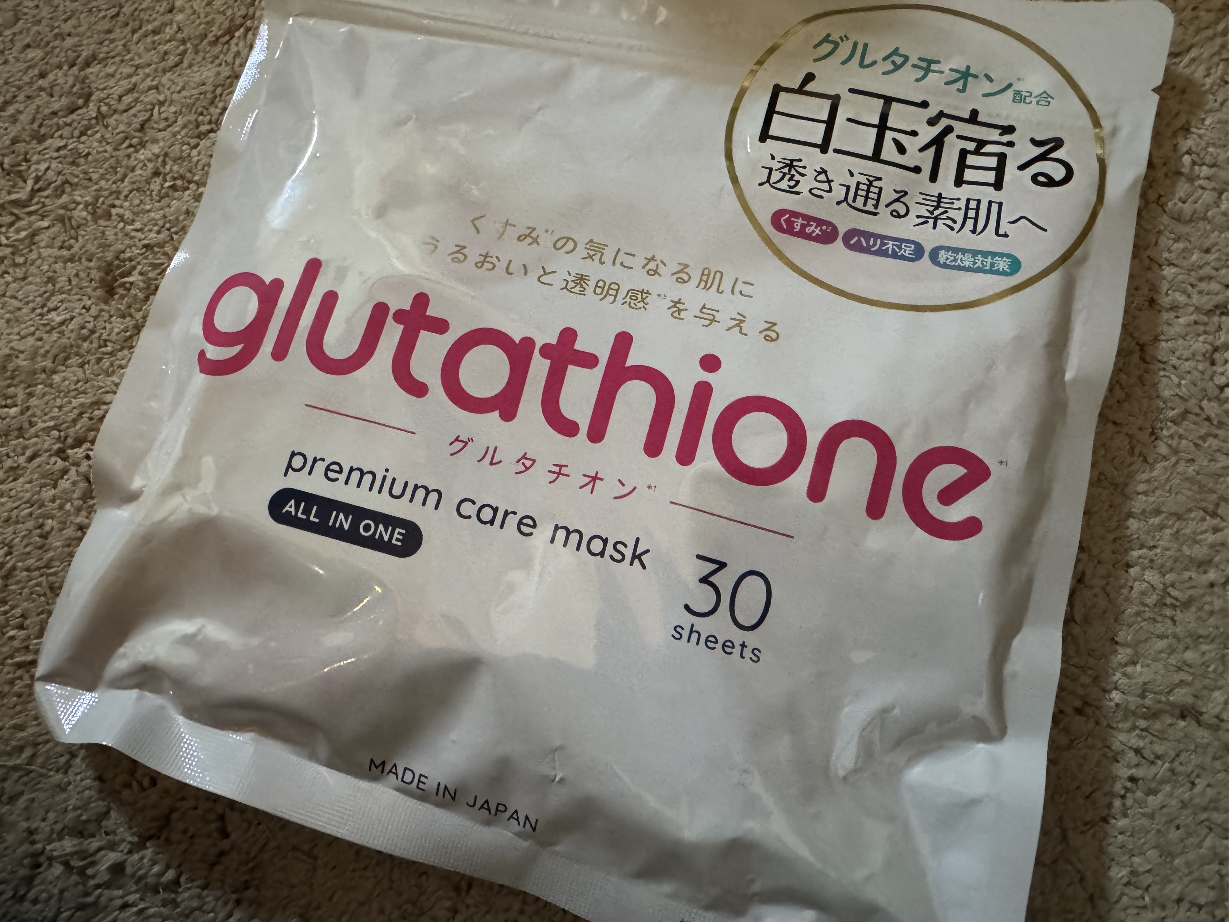 MDSKIN LABO glutathione