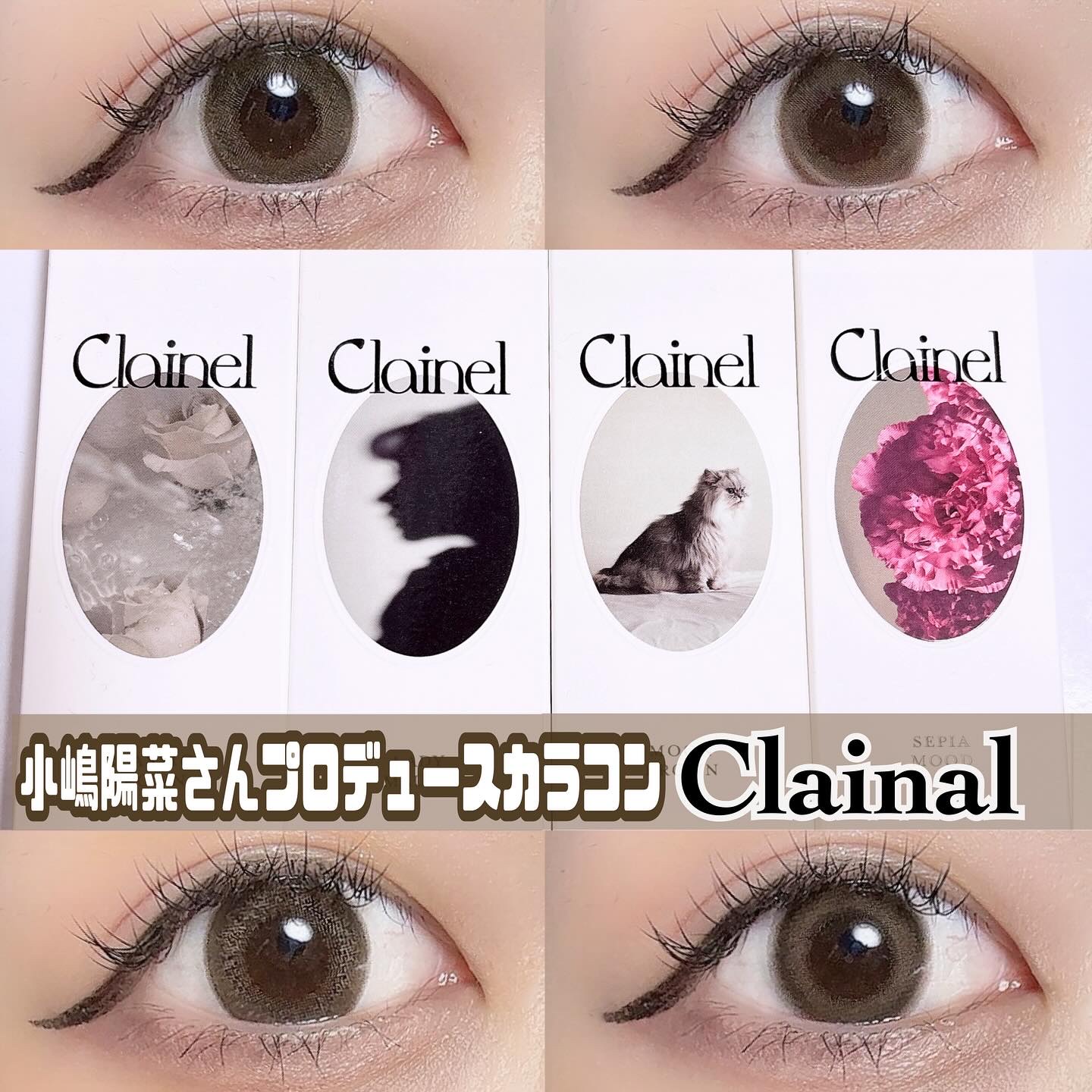 Clainel 1DAY/Clainel/ワンデー（１DAY）カラコンを使ったクチコミ（1枚目）