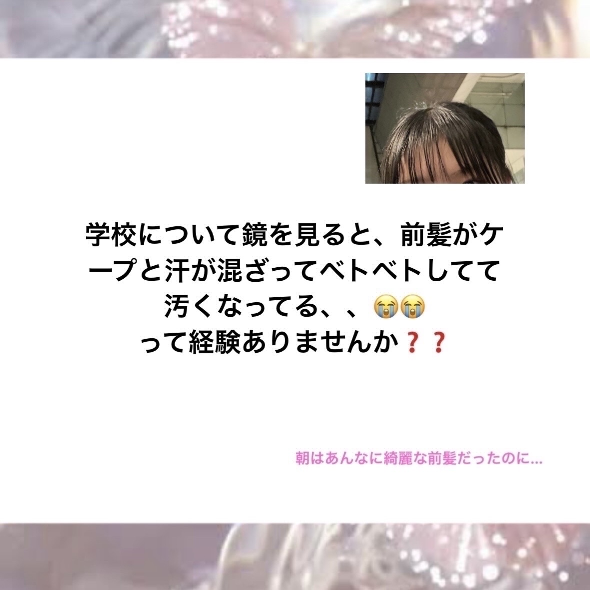 ケープ 3Dエクストラキープ 無香料/ケープ/ヘアスプレーを使ったクチコミ（3枚目）