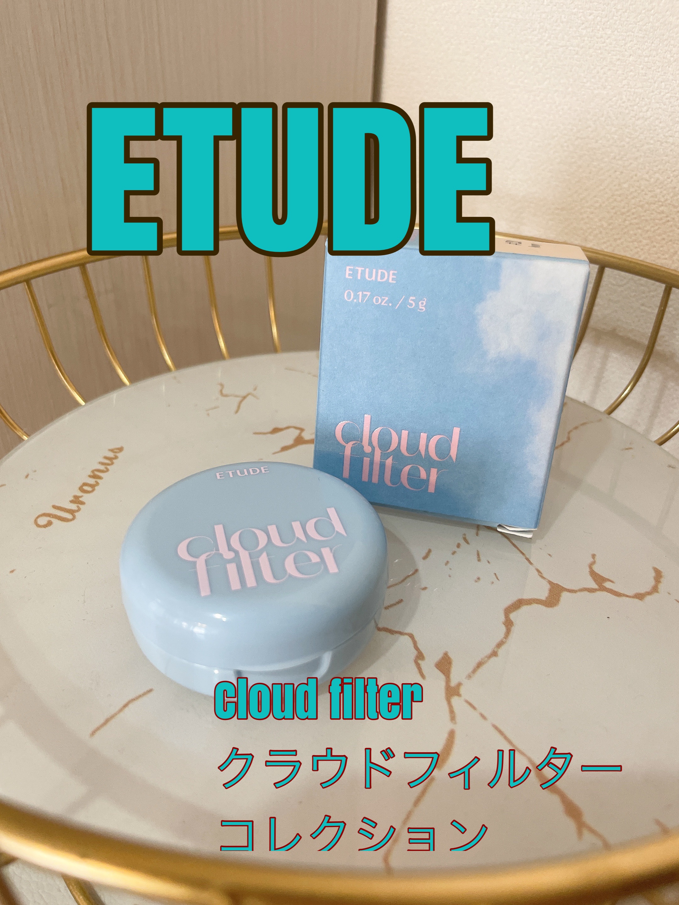 見た目からしてふわふわの雲のよう
コンパクトでかばんにもつけられる
チェーン付き

アイボリーカラーは万能です