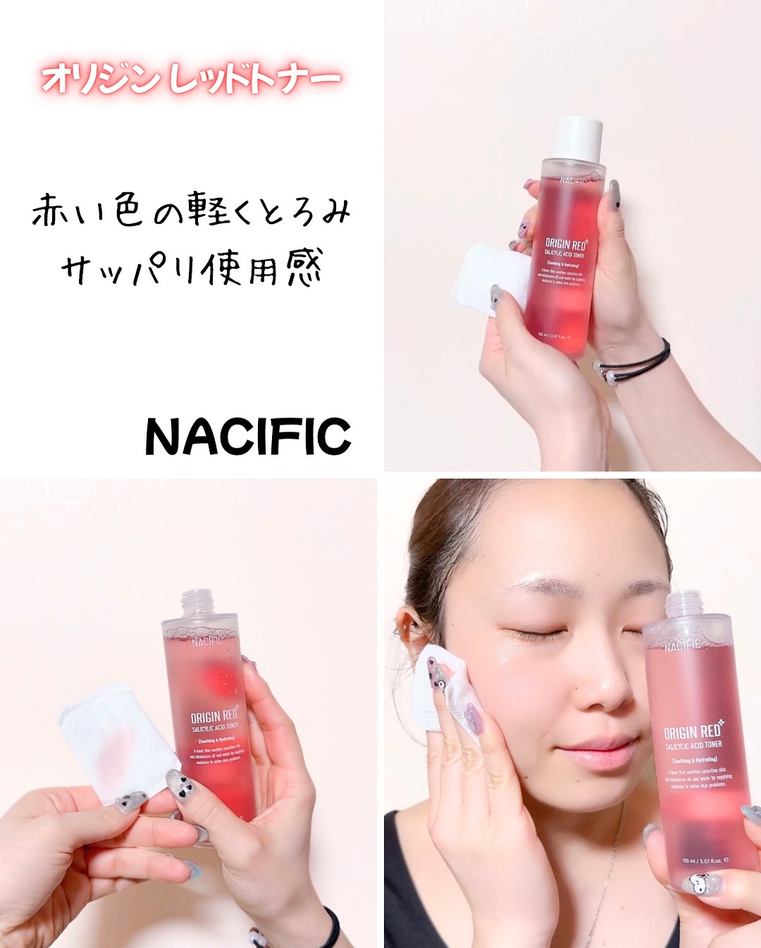 サリシリン酸マスクパック/NACIFIC/シートマスク・パックを使ったクチコミ（2枚目）